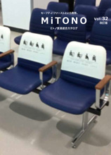 MiToNo Furniture Collection Vol.32