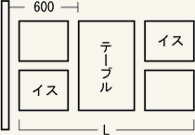 喫茶＆レストラン